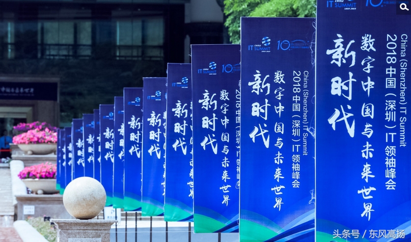 阿里云采访马化腾李彦宏,马云马化腾李彦宏数字峰会