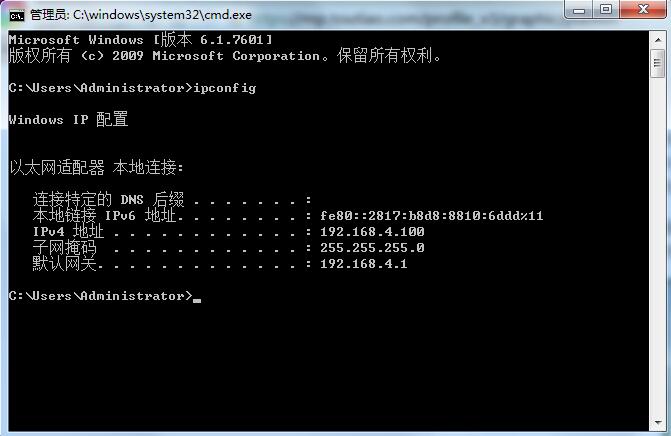 ip冲突如何设置静态ip地址,怎么查看冲突的ip地址