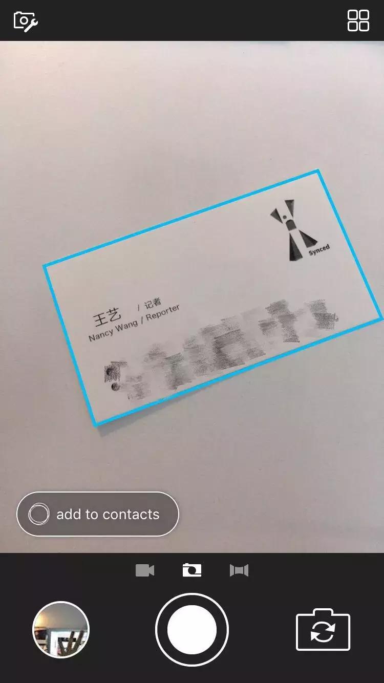 名片整顿软件,制作名片常用软件