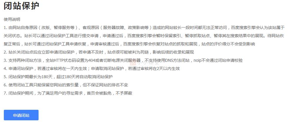 闭坑指南短视频seo优化技巧,seo自学教程零基础seo黑帽