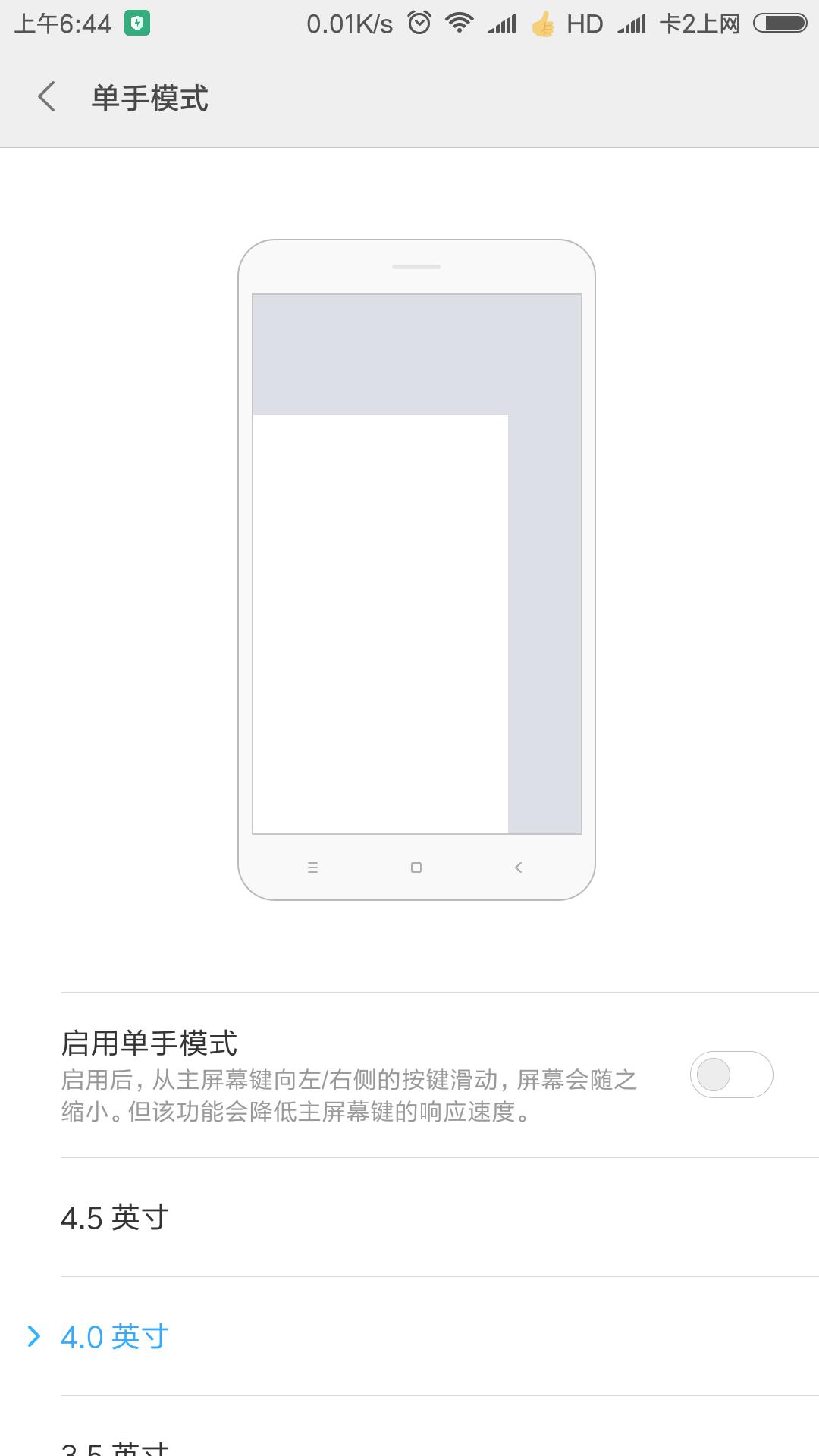小米手机miui9.2怎么隐藏应用,小米手机miui9隐藏相册