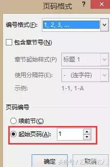 5个很实用的word技巧一定要学会,word技巧十大必备