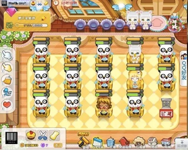 再见了QQ，再见了青春！