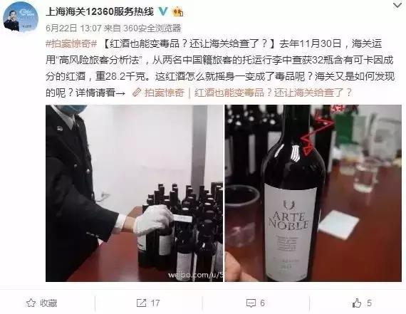 一批中国女孩在海外排队等待死刑！