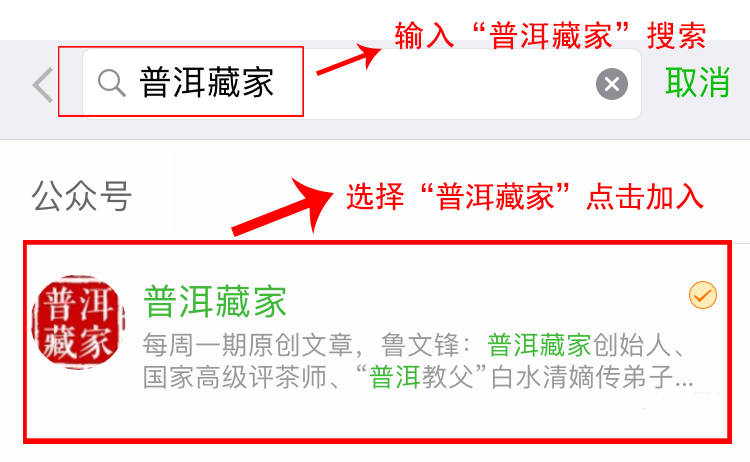 普洱茶五大知名品牌有哪些,普洱茶品牌最好的是哪个