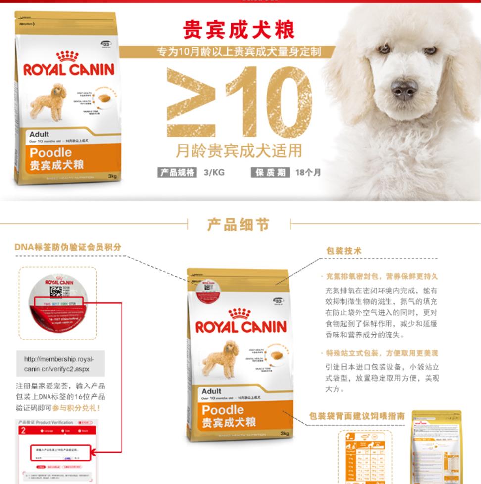 这几招教会你怎样挑选到好的狗粮,哪些狗粮是好狗粮