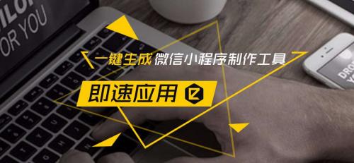 做一个简单的微信小程序多少钱,微信小程序怎么做要多少钱
