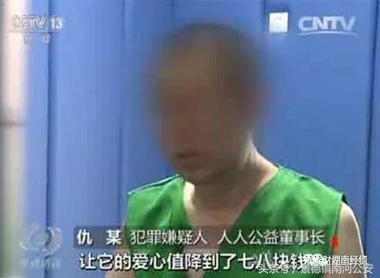 非法策划最新通知,国家民政部打击社会非法策划名单