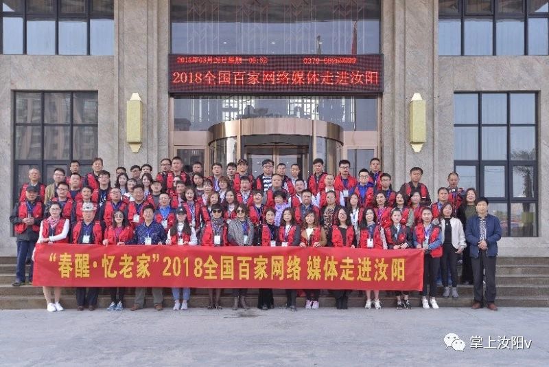 您好，我是汝阳，向全世界发出邀请……