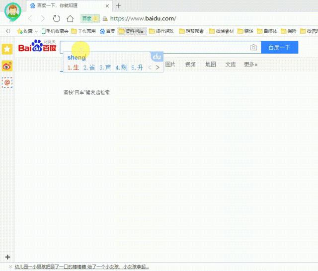 百度搜索如何屏蔽广告,屏蔽百度搜索广告