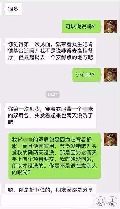 男生第一次约会在肯德基,带女朋友肯德基约会