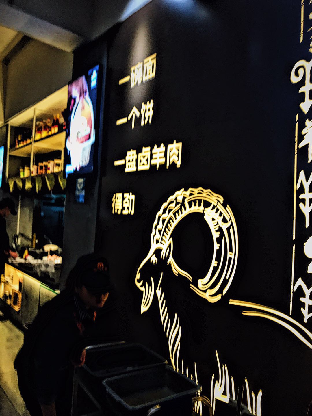 偷“*铐手**”的钱买一碗无名氏烩面，那才是最好吃的烩面