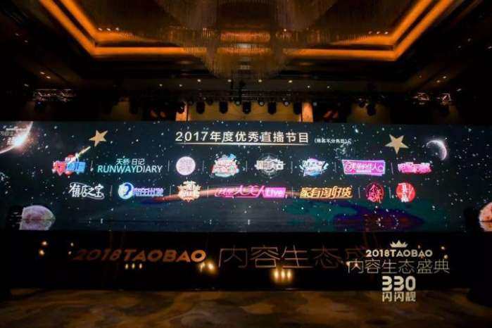 淘宝合伙人项目,淘宝内容合伙人计划