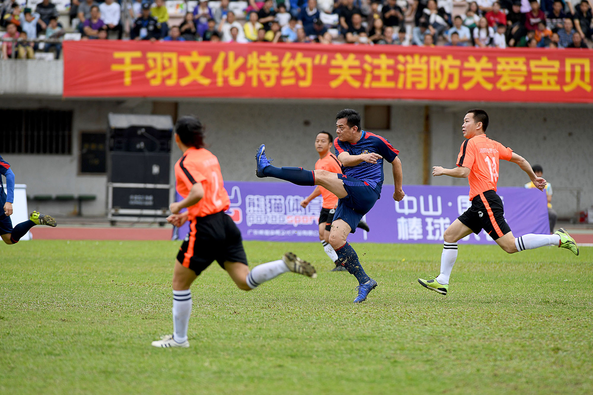 香港明星足球队员谭咏麟合照,香港足球队表演赛谭咏麟