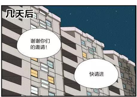 幽默笑话：闺蜜喝醉了，我把她*裤内**脱下来，在她下面……