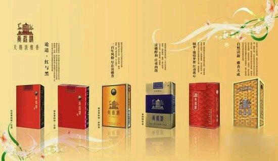 中国各个省份香烟,中国各地烟