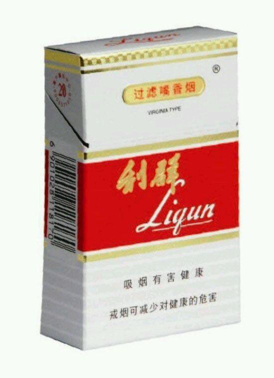 中国各个省份香烟,中国各地烟