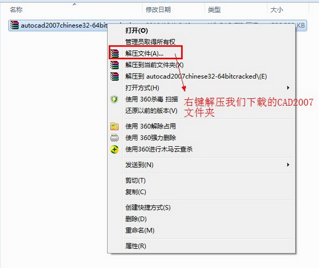 cad基础入门讲解,cad入门基础知识教学