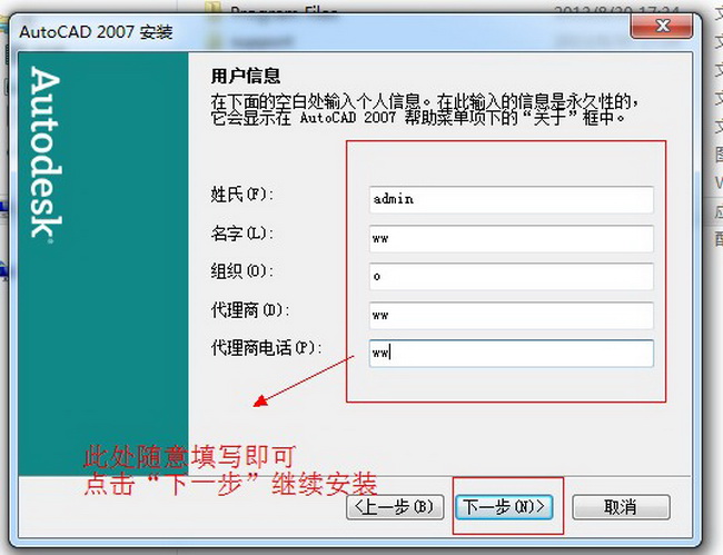 cad基础入门讲解,cad入门基础知识教学