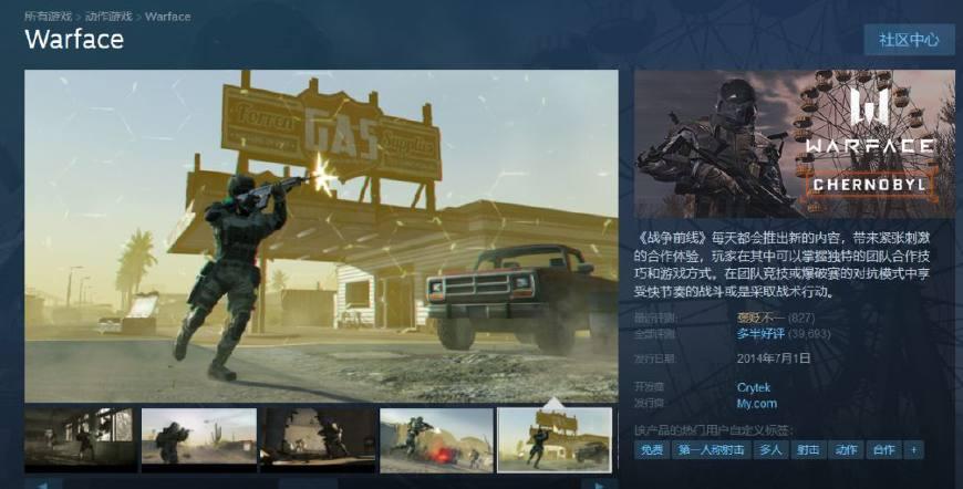 那些年被下架的良心游戏,史上最良心的游戏却面临破产