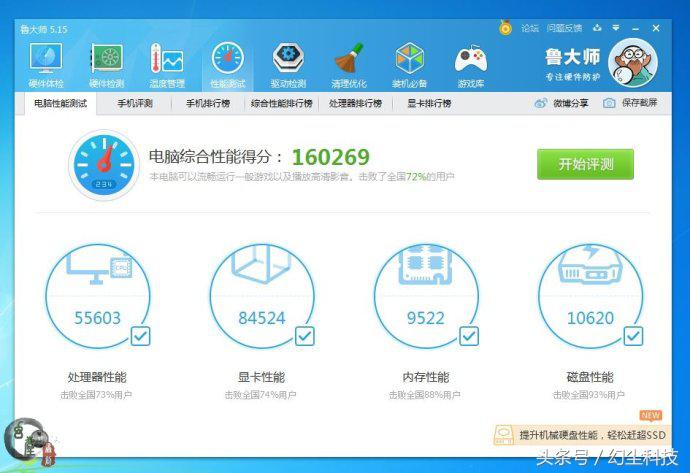 h110m能用ddr4内存吗,h110m支持ddr3吗