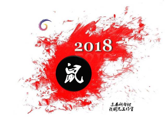 今日生肖命理运程图表大全,十二生肖运势赖国光