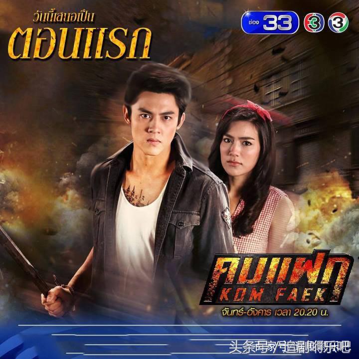 给你推荐几部好看的泰剧,最近热播的几部泰剧