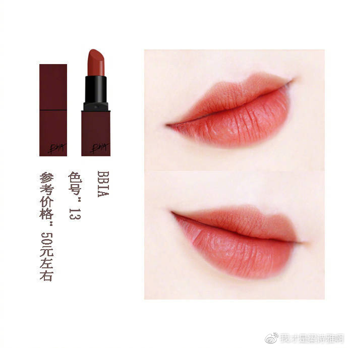 香奈儿口红显白推荐色号130,阿玛尼什么颜色口红最好用显白