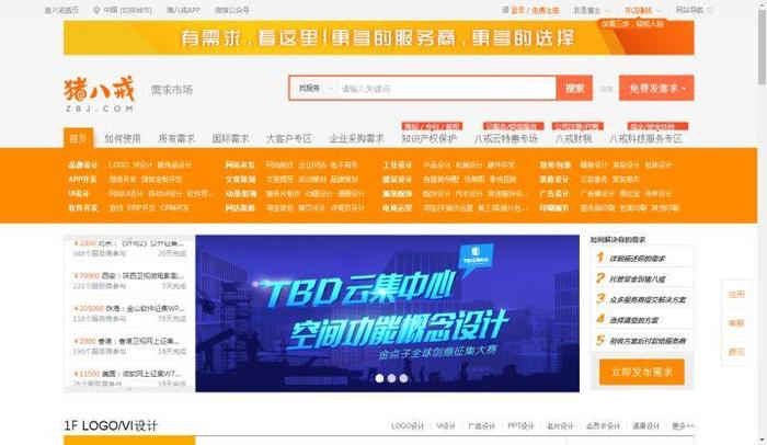 2022副业兼职推荐男生上班族,月入过万的五个兼职平台