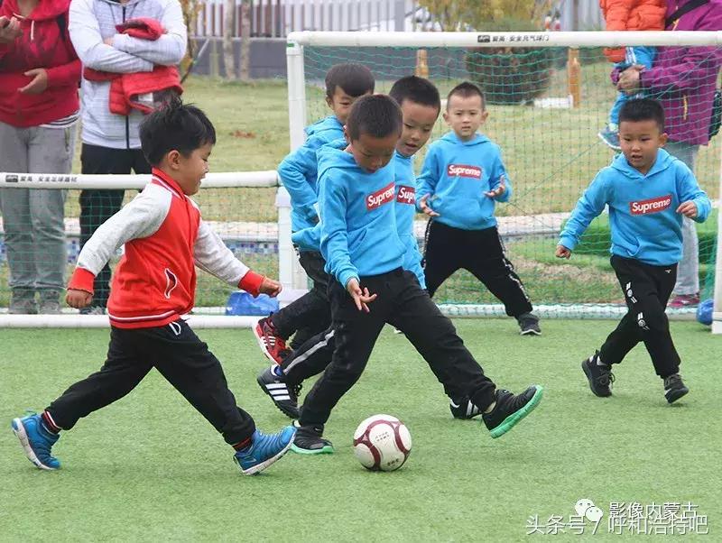 内蒙古自治区中小学足球赛,内蒙古少儿足球训练