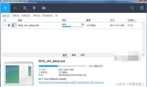 比迅雷还好用的下载器有哪些,比迅雷好用的免费下载器有哪些