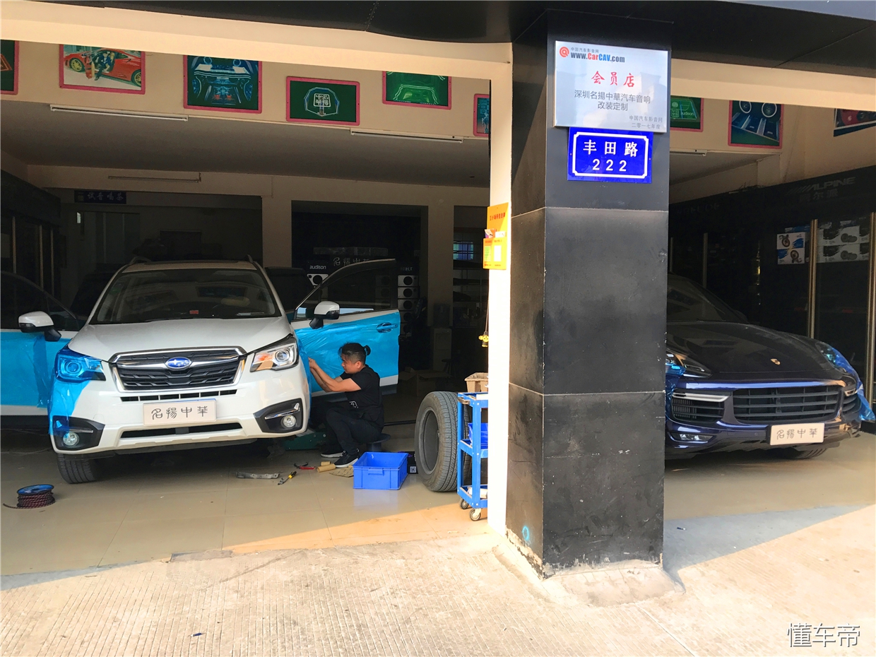 斯巴鲁森林人汽车音响改装,斯巴鲁森林人音响调节最佳效果