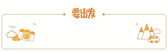 客村好玩的地方推荐一日游,客村吃喝玩乐推荐