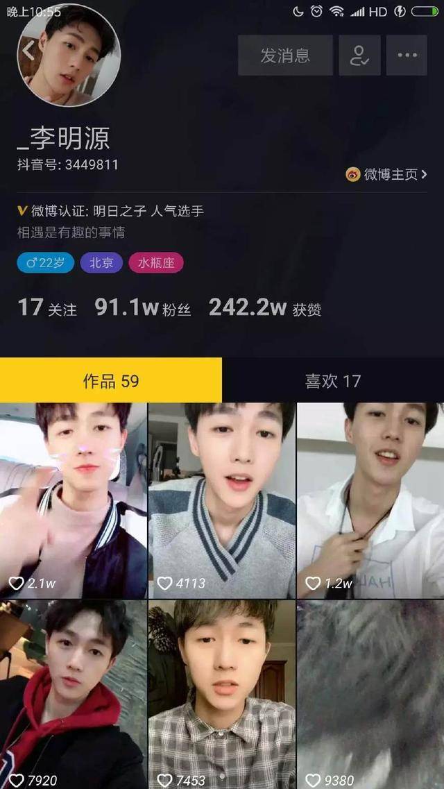 抖音变现的16种方法最靠谱,手把手教你十种抖音变现方式