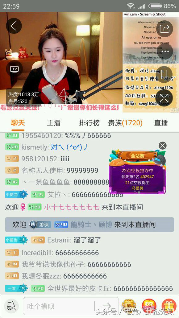 主播阿冷最新直播,阿冷直播粉丝