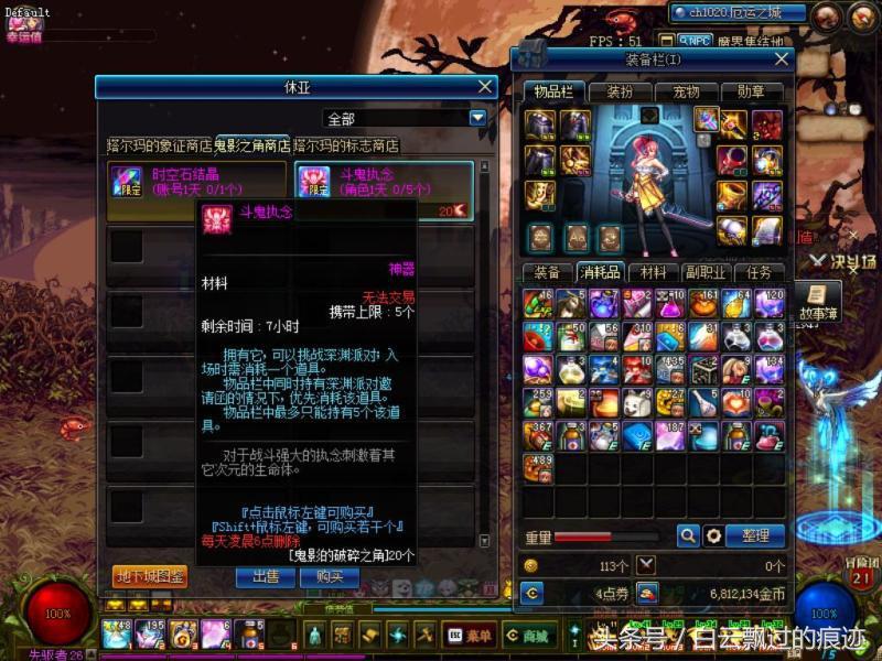 dnf在艾肯哪里可以兑换深渊票,dnf艾肯副本爆什么装备