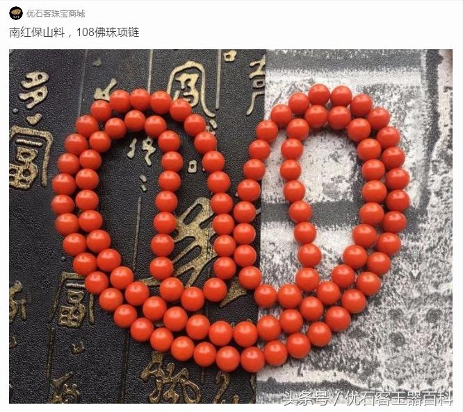 身为佛弟子如何看待自身财产,几款自带贵气的珠宝