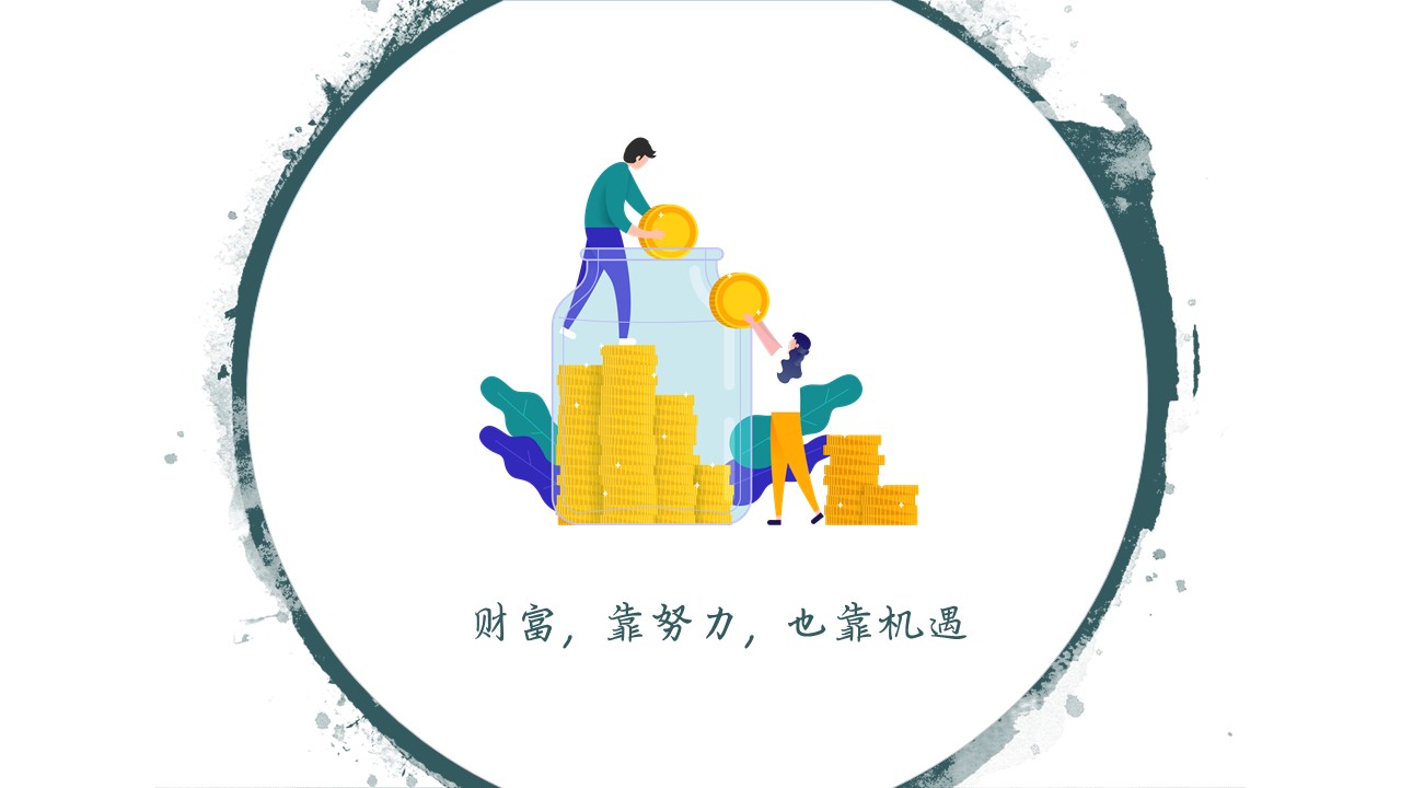 定投策略让价值投资可以大道至简,价值型股票与成长型投资策略