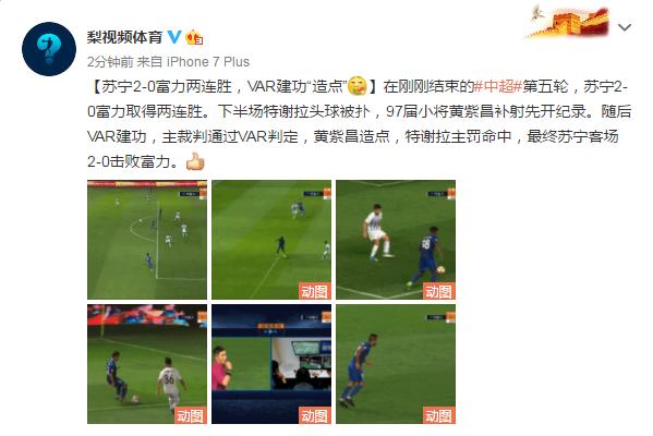 黄紫昌中超进球视频,2023年黄紫昌中超进球排名