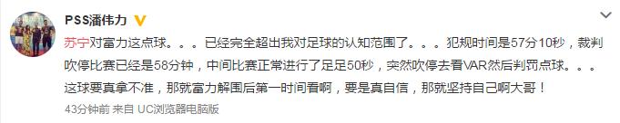 黄紫昌中超进球视频,2023年黄紫昌中超进球排名