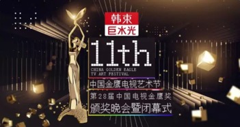 金鹰节水晶杯含金量高吗,金鹰水晶杯是什么奖