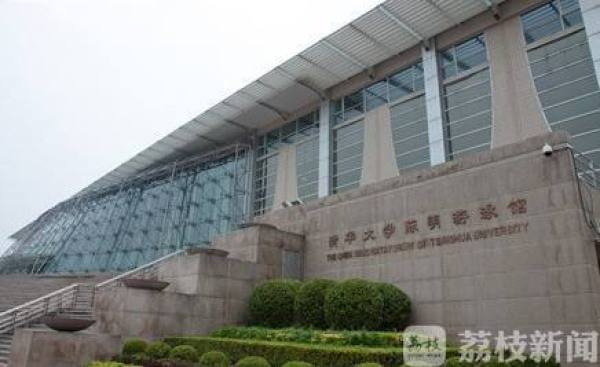 娓呭崕澶у鑷富鎷涚敓浣撹川娴嬭瘯,娓呭崕鍖楀ぇ浣撹偛鑷富鎷涚敓