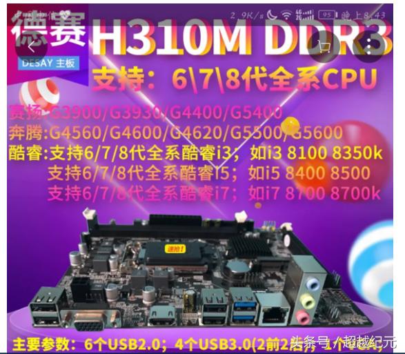 镁光内存条白马甲停产了吗,镁光内存条为什么还在售卖