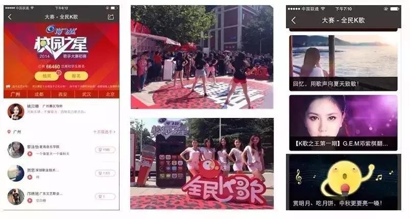 王者光荣全民k歌怎么用,王者光荣全民k歌活动