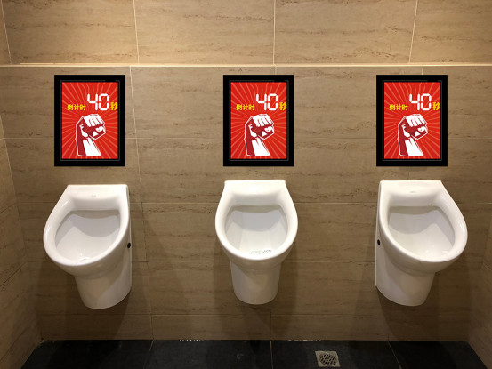 冒死闯进各大互联网企业厕所*拍偷**，没想到厕所之王竟然是......