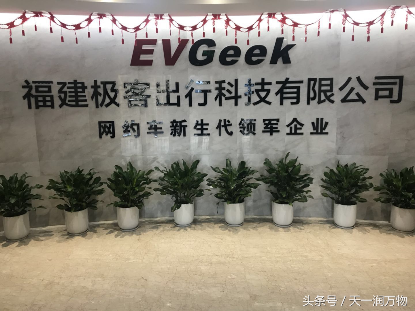 加入美团网约车福州,美团滴滴网约车怎么样