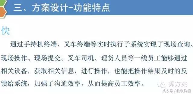 rfid鏅鸿兘浠撳偍绠＄悊绯荤粺ppt,浠撳簱鏅鸿兘ai璇嗗埆绯荤粺