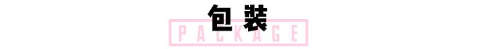 名创优品的口红好物,名创优品口红大牌同款