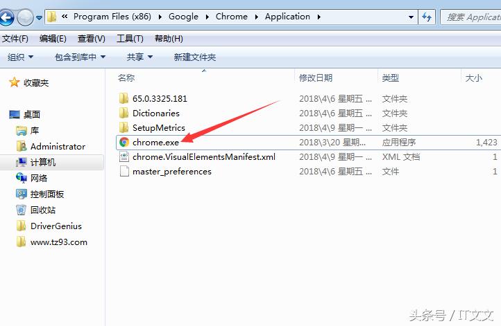 怎么解决浏览器主页被2345劫持,qq浏览器被2345劫持怎样恢复