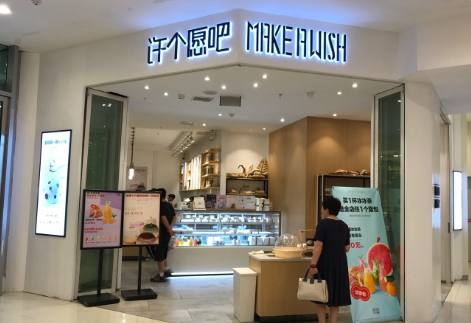 武汉面包推荐必吃探店,武汉网红面包店推荐